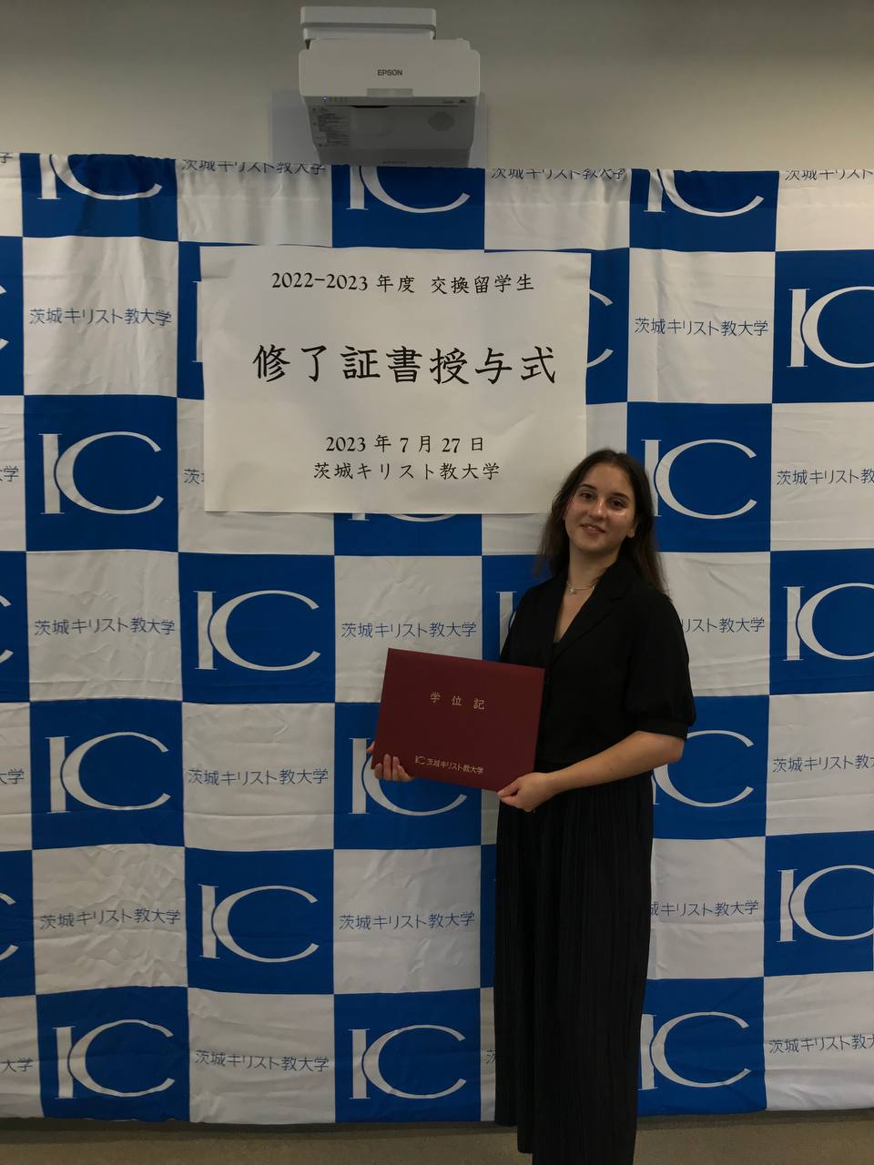 Учитель корейского языка